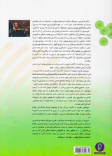 مکتب ویولن سوزوکی کتاب اول 1و2